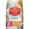 Chicken Soup for the Soul Chicken and Turkey Small Bites Dry Dog Food - 28 Lbs