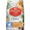 Chicken Soup for the Soul Chicken and Brown Rice Dry Cat Food - 4.5 Lbs