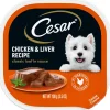 Crave Dog Real Chicken Recipe Loaf Wet Dog Food - 12.5 oz - Case of 12