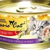 Fussie Cat Chicken with Duck in Gravy Canned Cat Food - 24/5.5 oz Cans - Case of 1