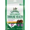 Greenies Immune Health Supplement for Dogs - 90 Count - 13.8 oz
