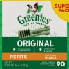 Greenies Petite Value Tub Treat Pack Dental Dog Treats - 54 oz