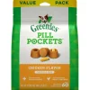 Greenies Pill Pockets for Dogs Chicken Capsule Value Bag - 15.8 oz
