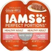 Iams Perfect Portions Original Salmon Pate Canned Cat Food - 2.6 oz - Case of 24
