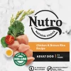 Nutro Natural Choice Adult Chicken & Brown Rice Dry Dog Food - 13 lb Bag