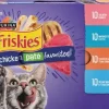 Purina Friskies Tuna Salmon Chicken and Whitefish Pate Canned Cat Food - Variety Pack - 5.5 Oz - Case of 40