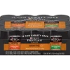 Purina Pro Plan Savor Grain-Free Classic Entrees Adult Wet Dog Food Variety Pack
