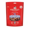 Stella & Chewy's Lamb Hearts Freeze Dried Dog Treats - 3 Oz