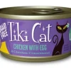 Tiki Cat Koolina Lua Canned Cat Food - Chicken with Egg - Case of 12