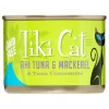 Tiki Cat Papeeko Lua Canned Cat Food - Ahi Tuna & Mackeral - Case of 8