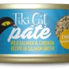 Tiki Cat Wild Salmon & Chicken Pate Luau Canned Cat Food - 5.5 Oz - Case of 8