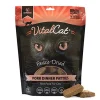 Vital Essentials Pork Dinner Patties Freeze-Dried Cat Food - 8 Oz